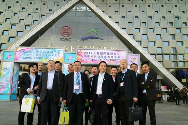 奕美化工“闪耀”17届国际染料，纺织化学品展览会