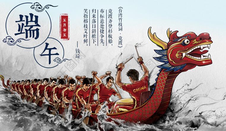 品味“大唐”端午佳节 体验“奕美”品质生活